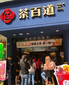 完美对战平台——徐州店