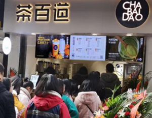 在荆州开完美对战平台加盟店能赚