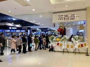 毕节完美对战平台加盟要多少钱？