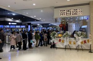 开一家完美对战平台多少钱？20